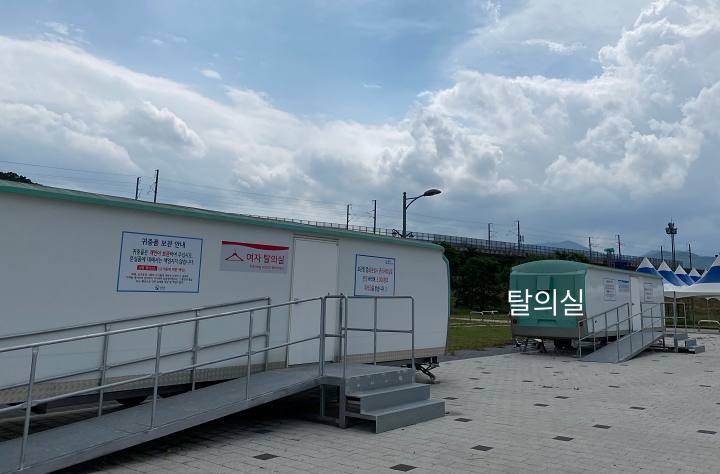 칠곡보물놀이장-탈의실