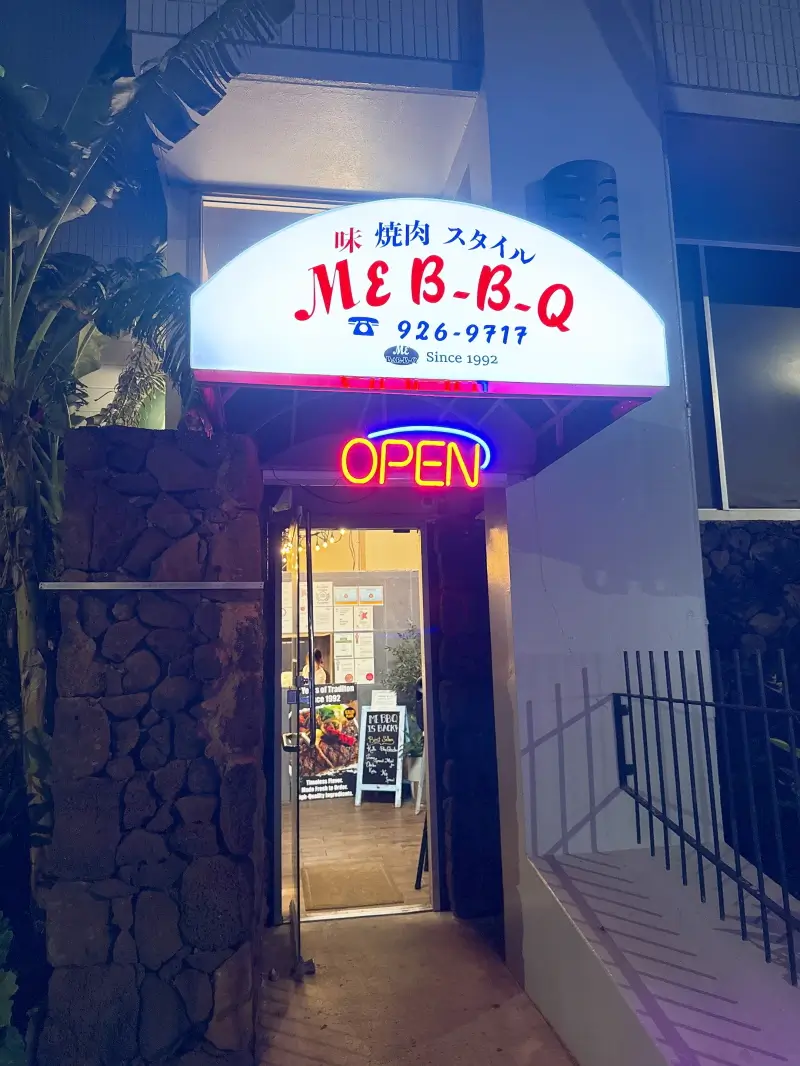 ME_BBQ