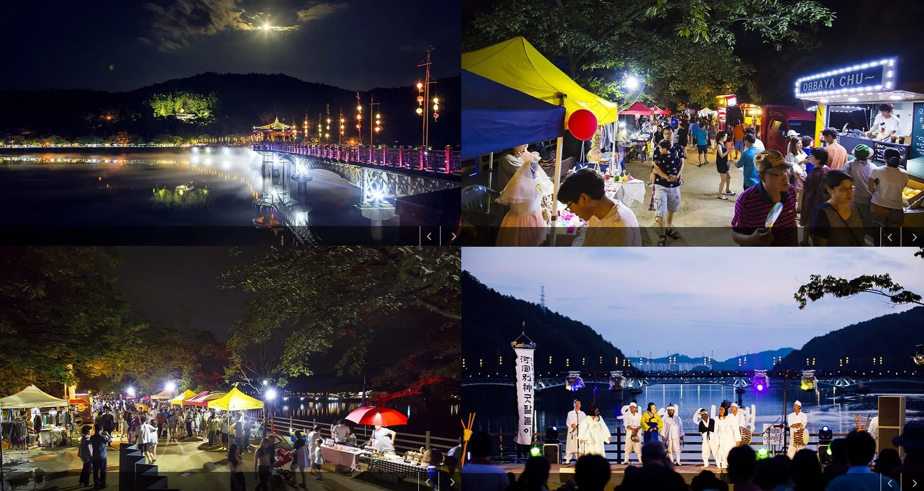 안동-월영야행-프로그램