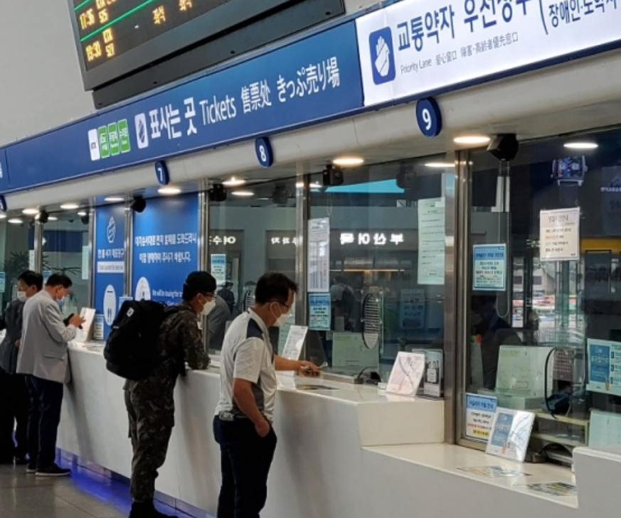 KTX 역창구