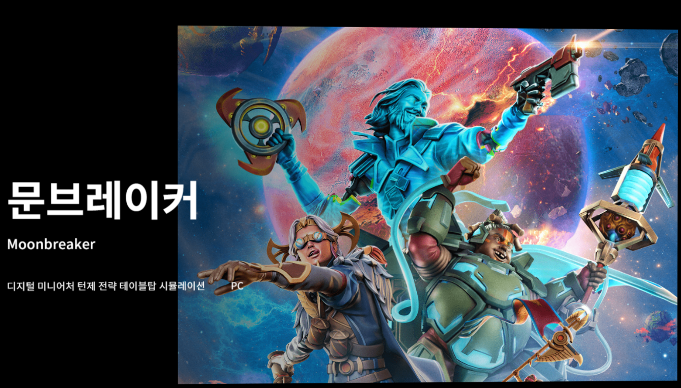 크래프톤 종목 분석