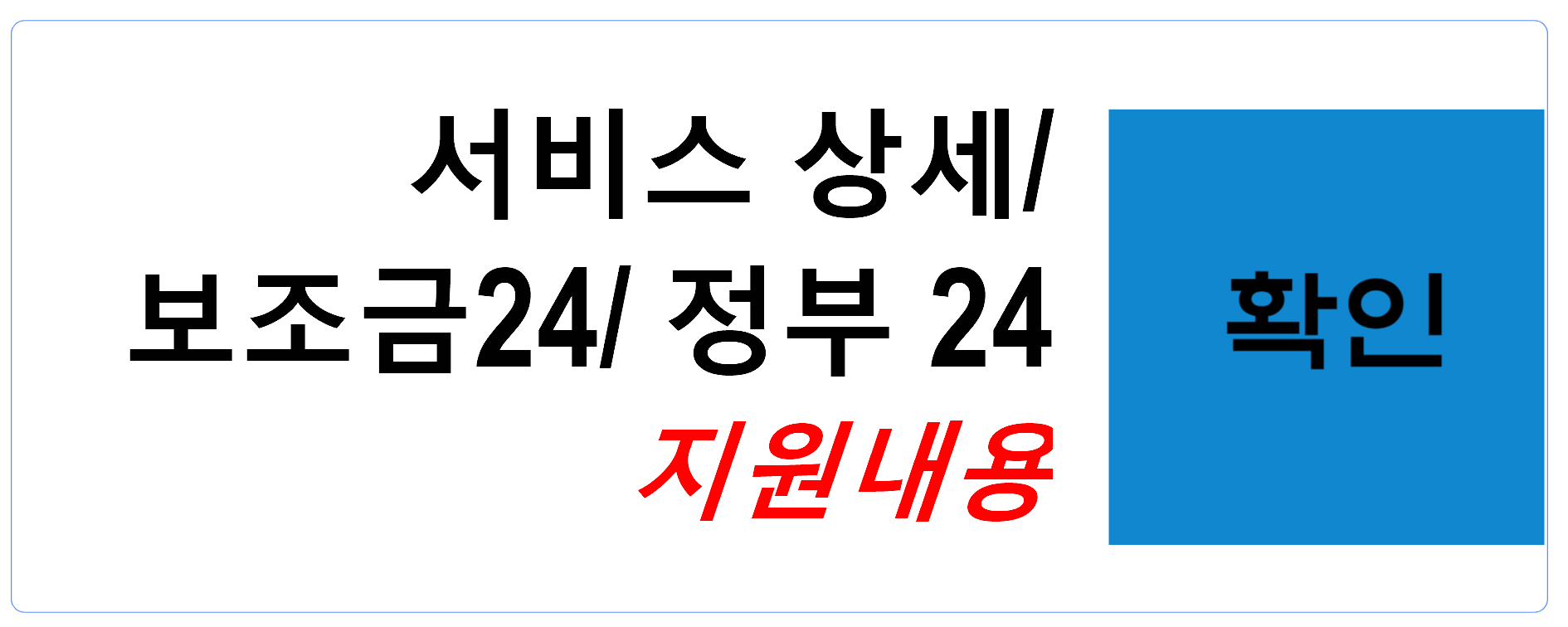 해양수산부의 수산물 물류 지원 프로그램 지원내용 바로가기