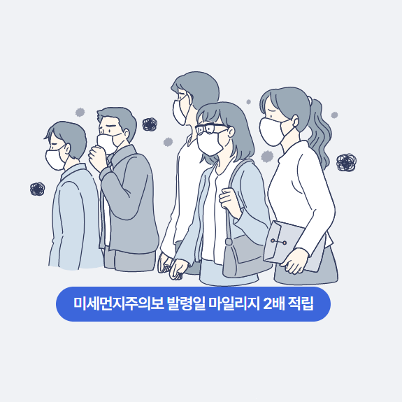 알뜰교통카드 체크카드 사용법 즐겨찾기