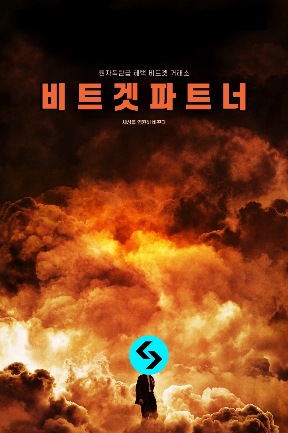 비트겟 파트너 비트겟 셀퍼럴 비트겟 레퍼럴 비트겟파트너 비트겟셀퍼럴 비트겟레퍼럴 bitget referral 레퍼럴코드 비트겟초대코드 비트겟추천코드