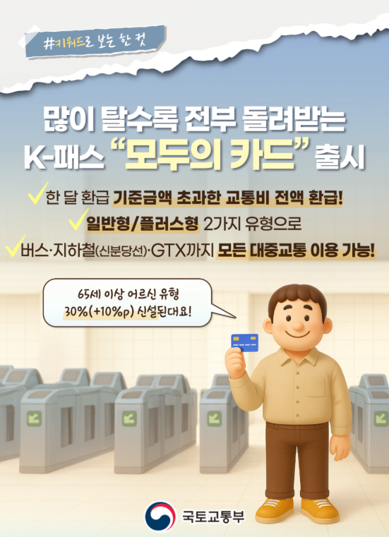 모두의카드 설명 이미지 카드