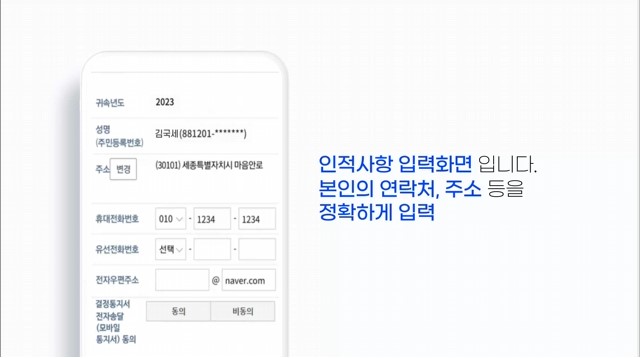 근로장려금. 자녀장려금 안내문을 못 받았을 때 신청방법