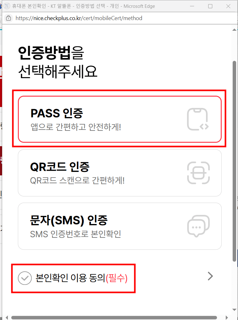 양산사랑 건강걷기 지원금 신청