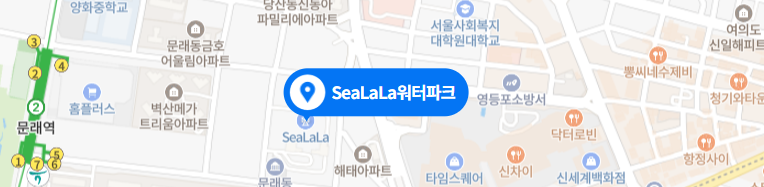 씨랄라-지도