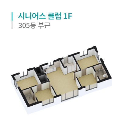 래미안송도역센트리폴 청약