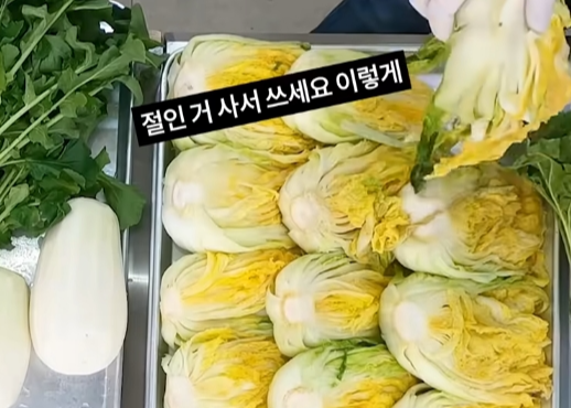 김장김치 맛있게 담는법