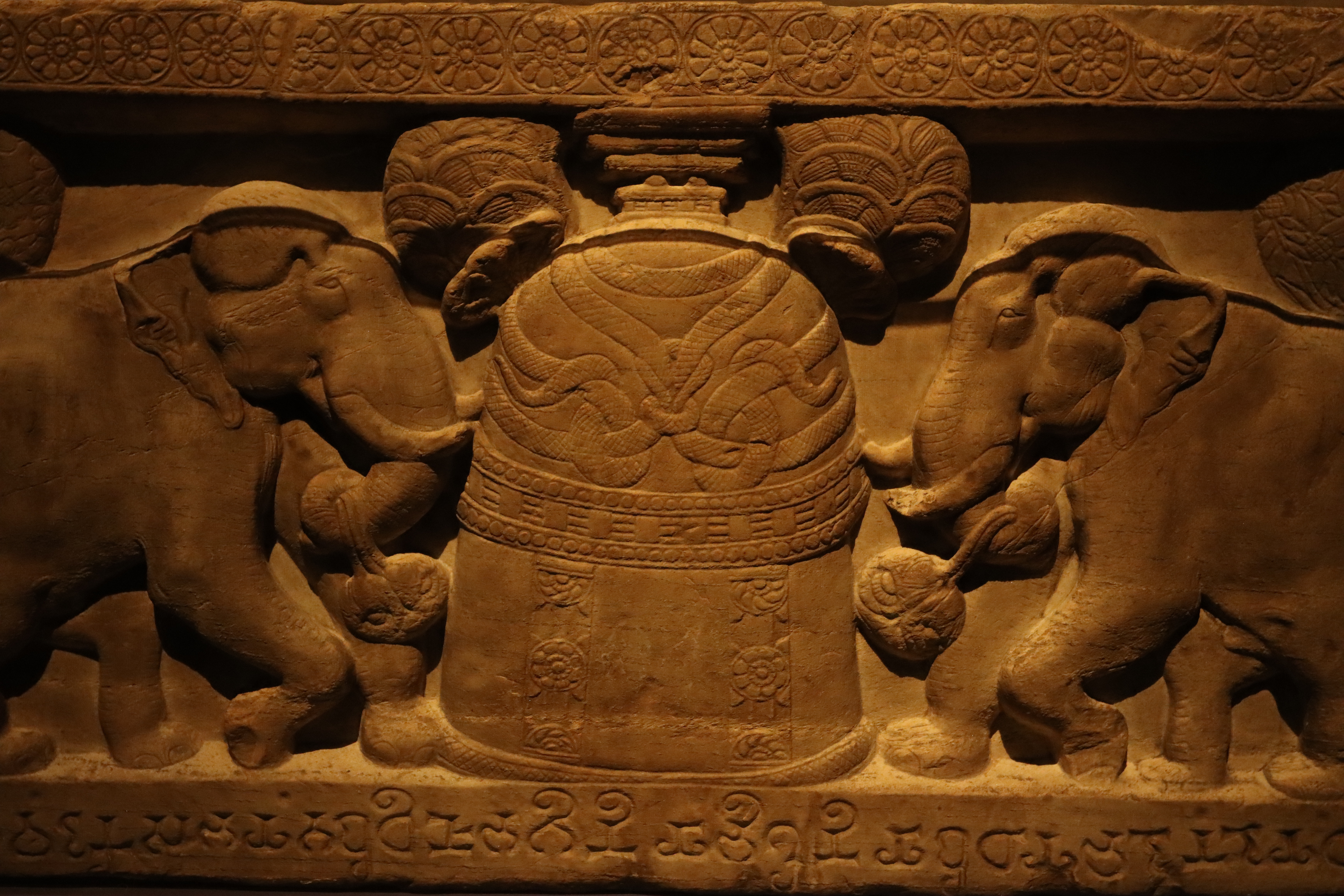 스투파의 숲