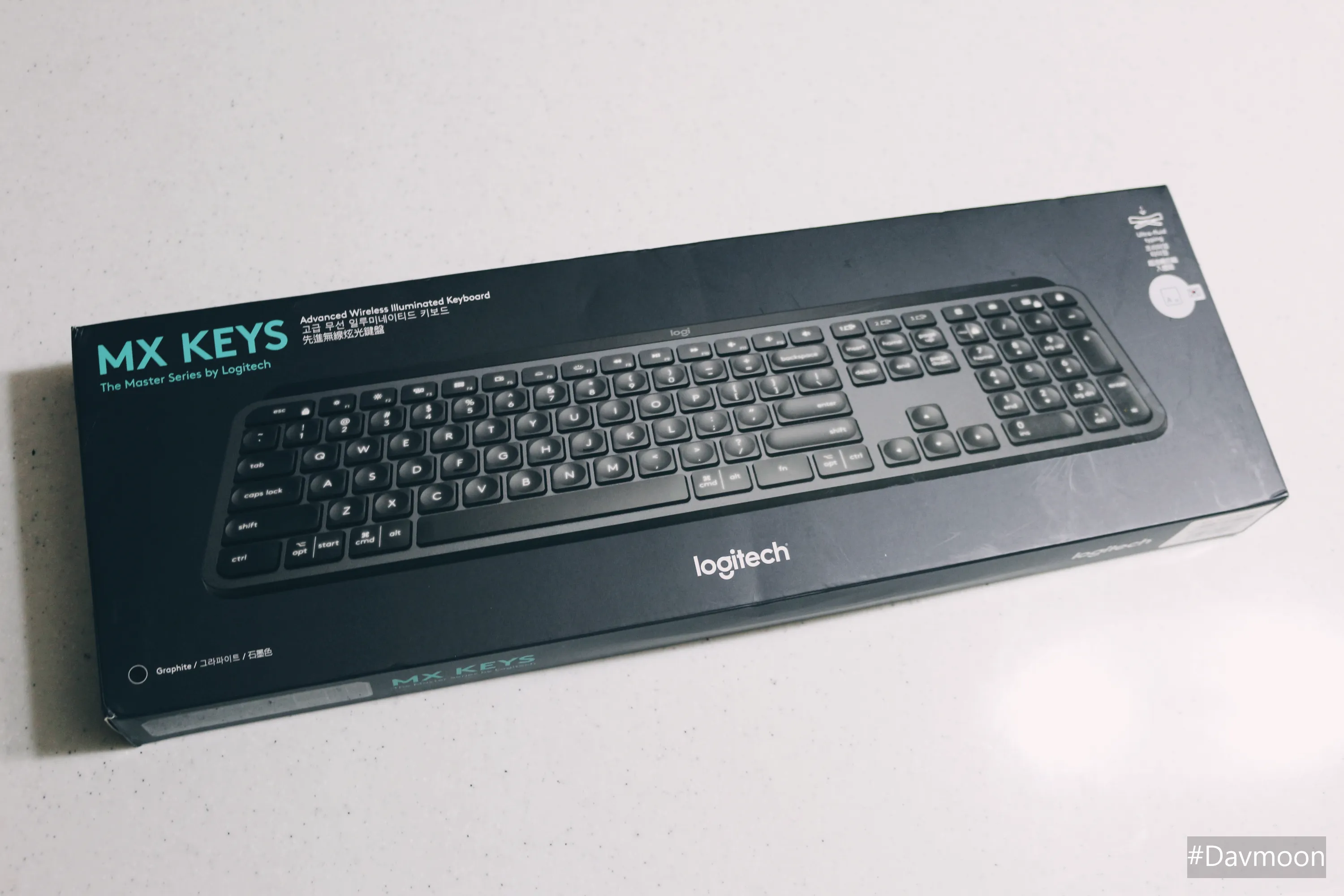 MX KEYS 패키지