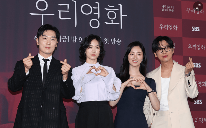 감성 멜로를 찾고