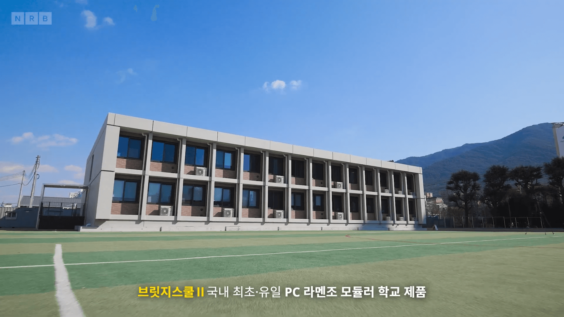 엔알비 공모주