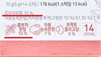 알트태그-콤부차분말 10% 표시