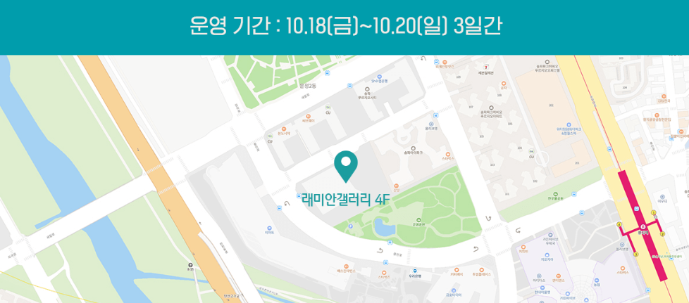 견본주택