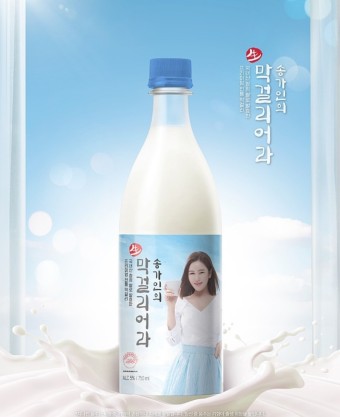 송가인 막걸리
