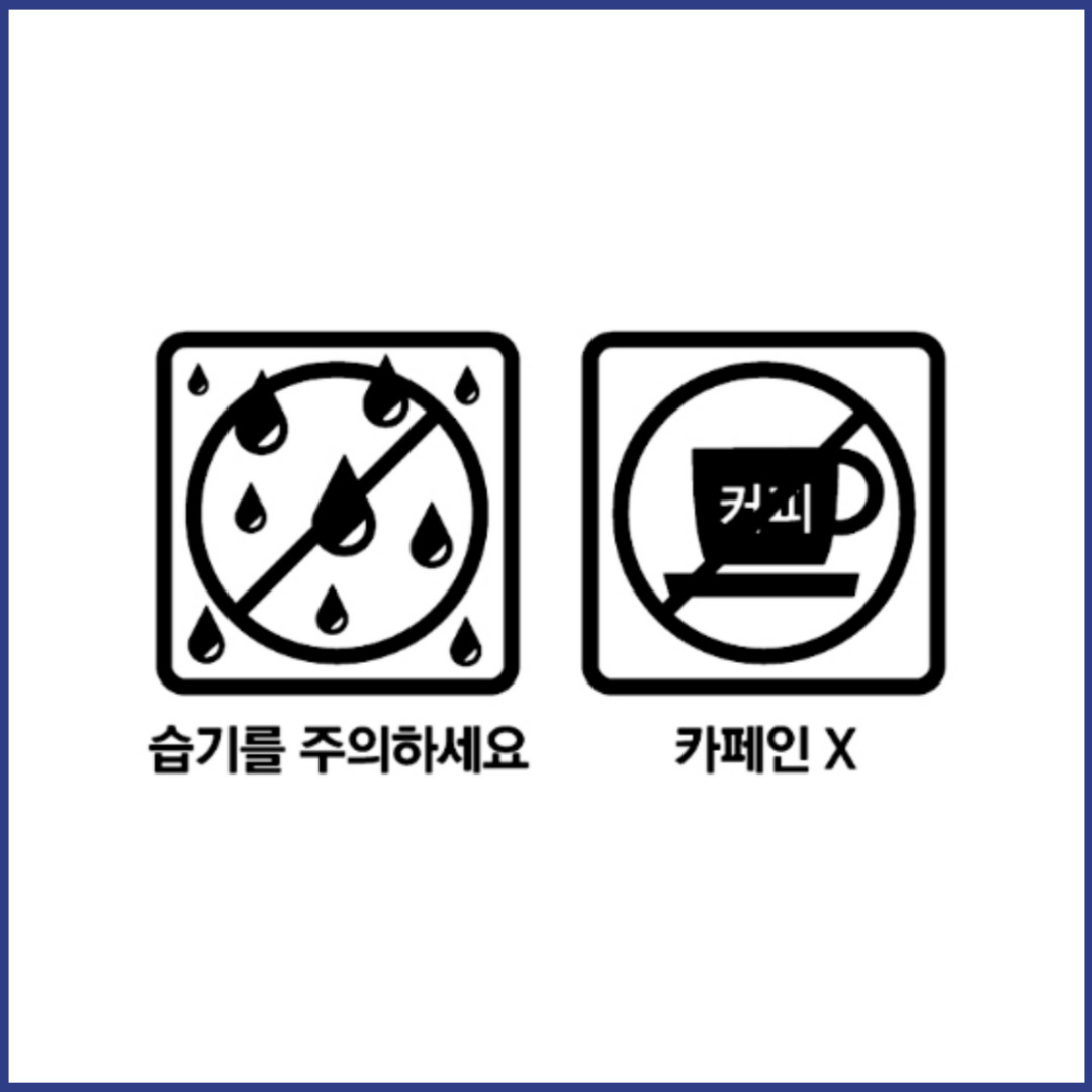 바이오하이포르테캡슐 복약정보