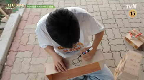 삼세세끼 임영웅