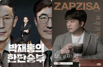 cbs 라디오 다시듣기 편성표 레인보우 선곡표 바로가기 완벽 방송 가이드_11