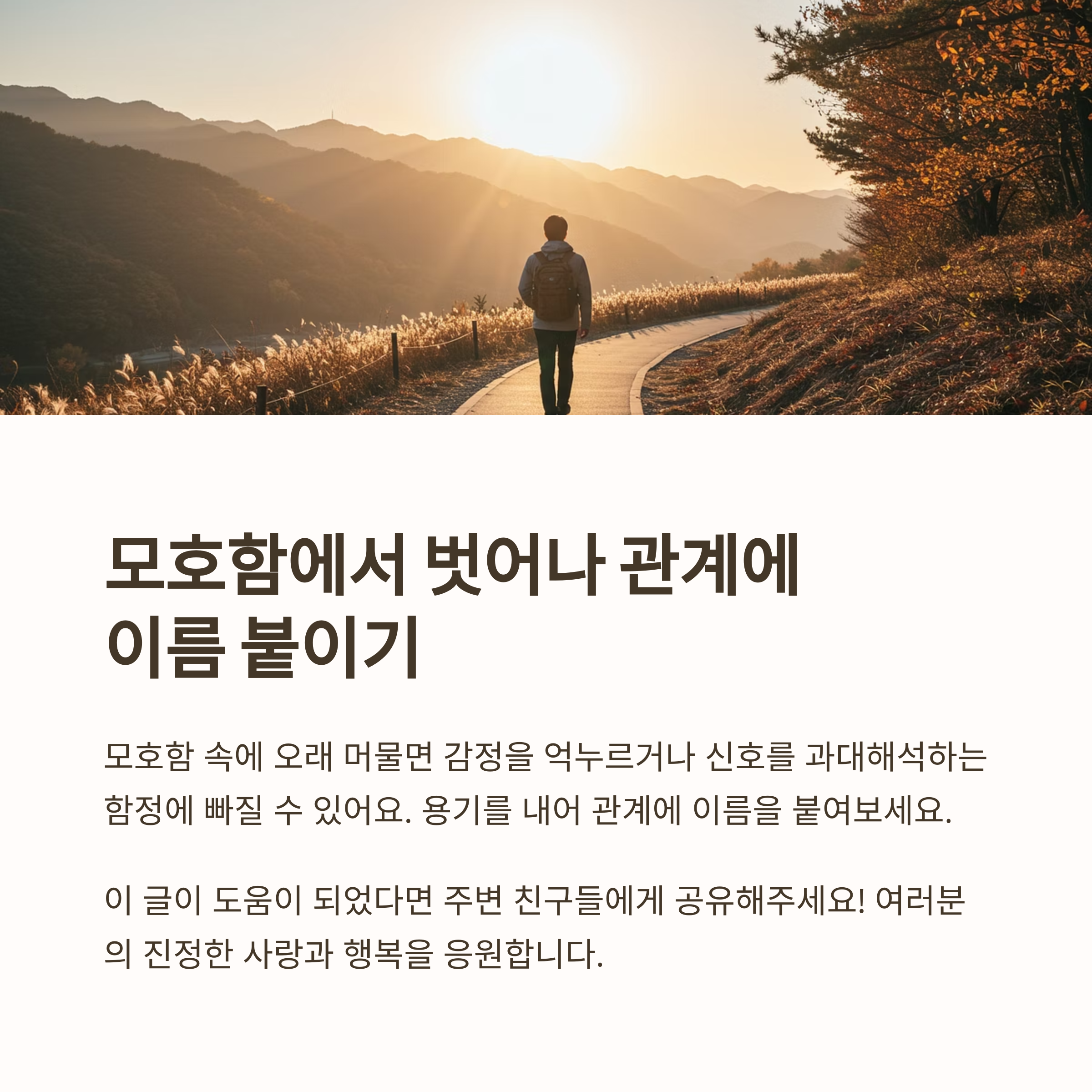 μΈμΈμ§ μ°μ μΈμ§ ν·κ°λ¦΄ λ 체ν¬νλ μ¬λ¦¬ ν
μ€νΈ μ΄μ 리