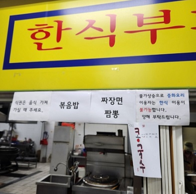 인천6500원구내식당