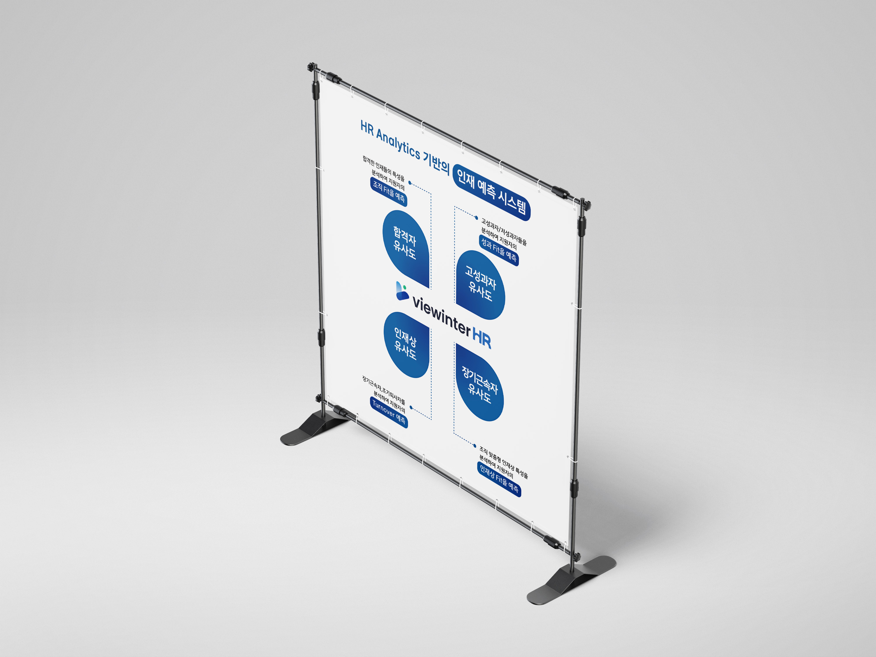 현수막디자인 옆면 모습