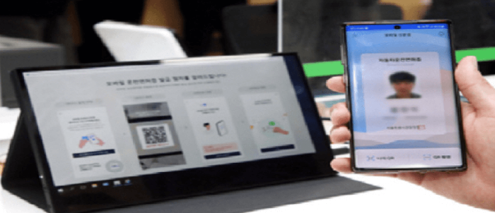 모바일 운전면허증 발급방법