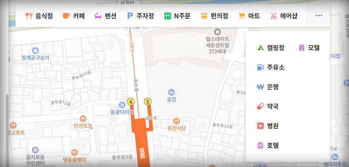 네이버지도-필터