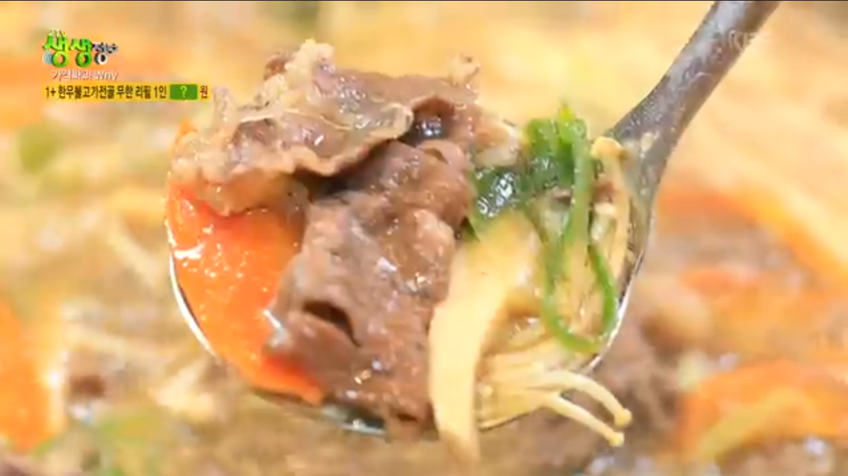 생생정보 가격파괴 why