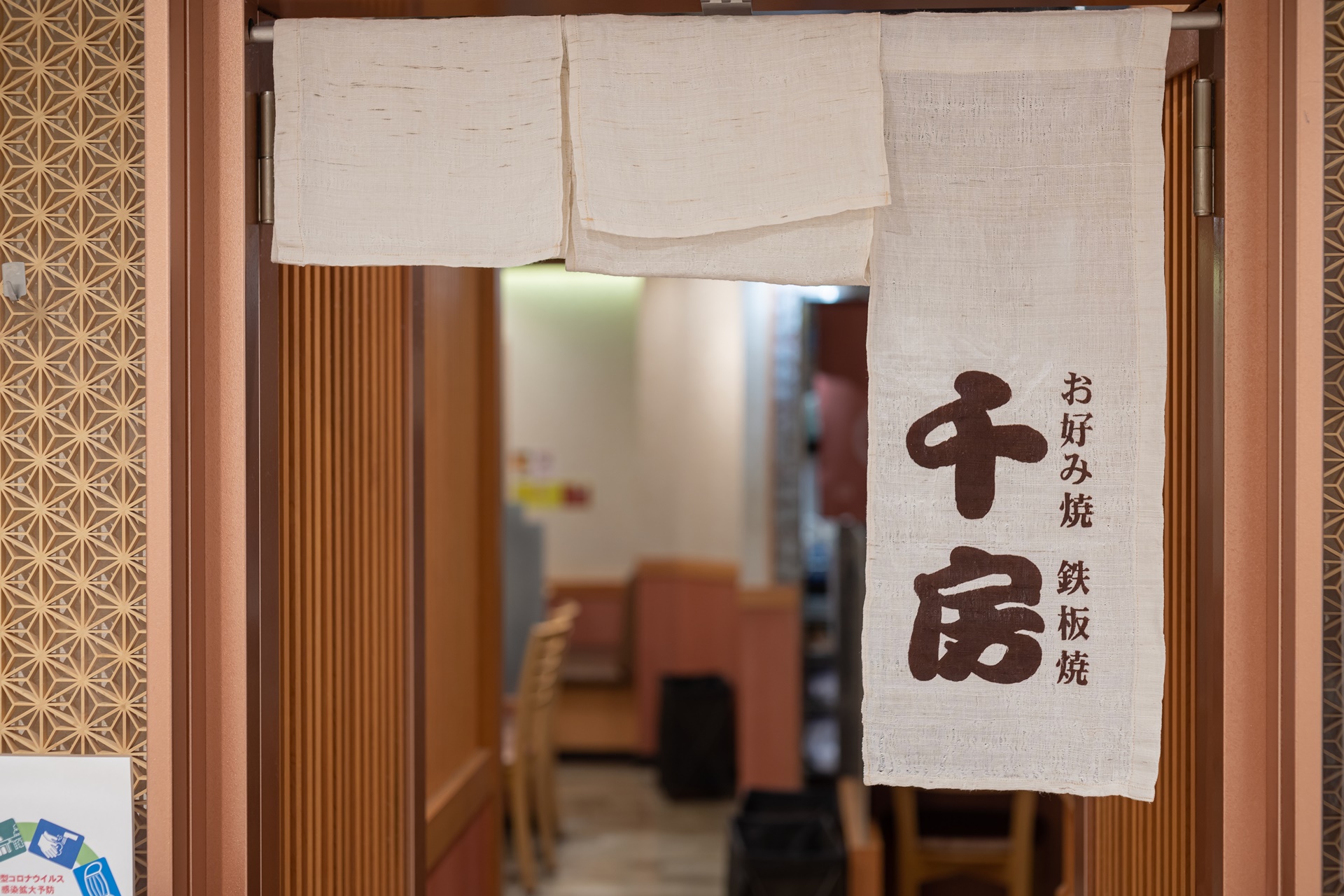 #교토여행
#교토쇼핑
#일본쇼핑
#돈키호테할인쿠폰
#일본여행할인쿠폰
#교토쇼핑리스트
#돈키호테쇼핑리스트
#교토쇼핑몰
#교토돈키호테
#돈키호테면세
#교토역