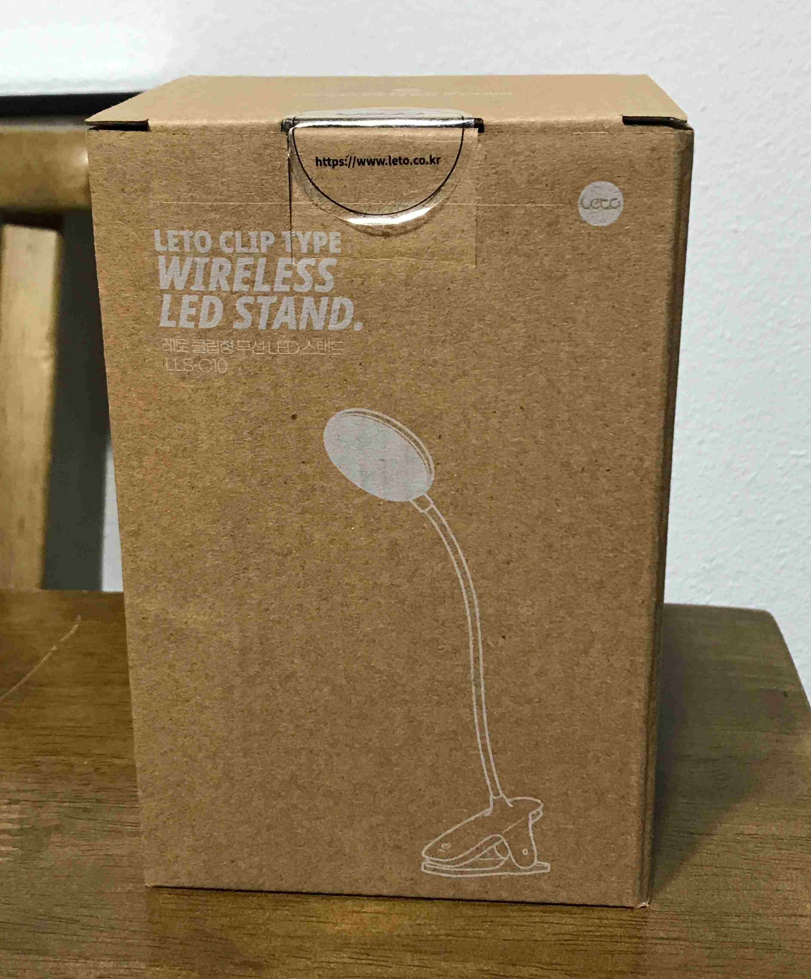 레토 독서등 박스