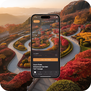 화담숲 예약하기 가상 이미지