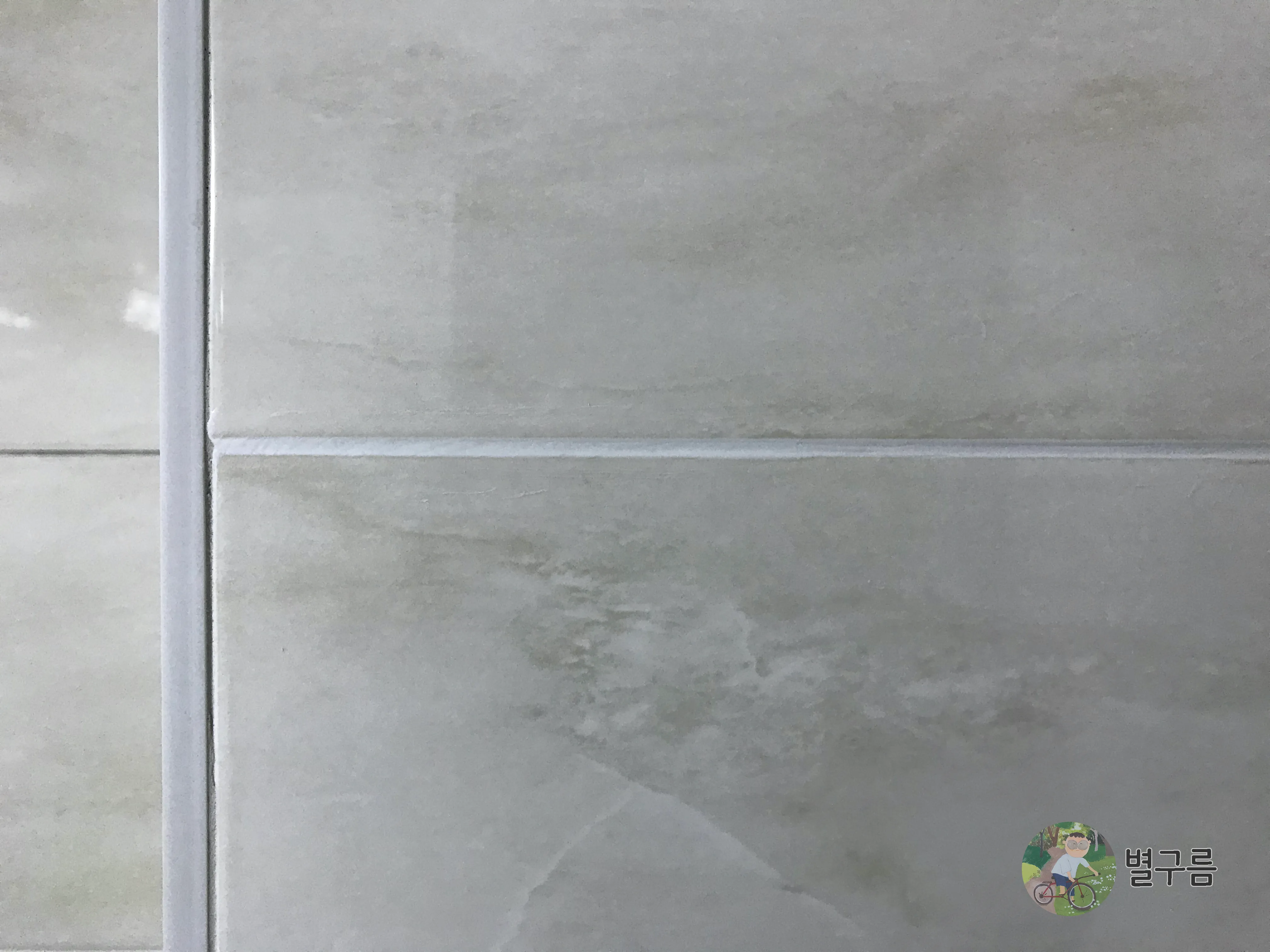 줄눈-보수-후-사진