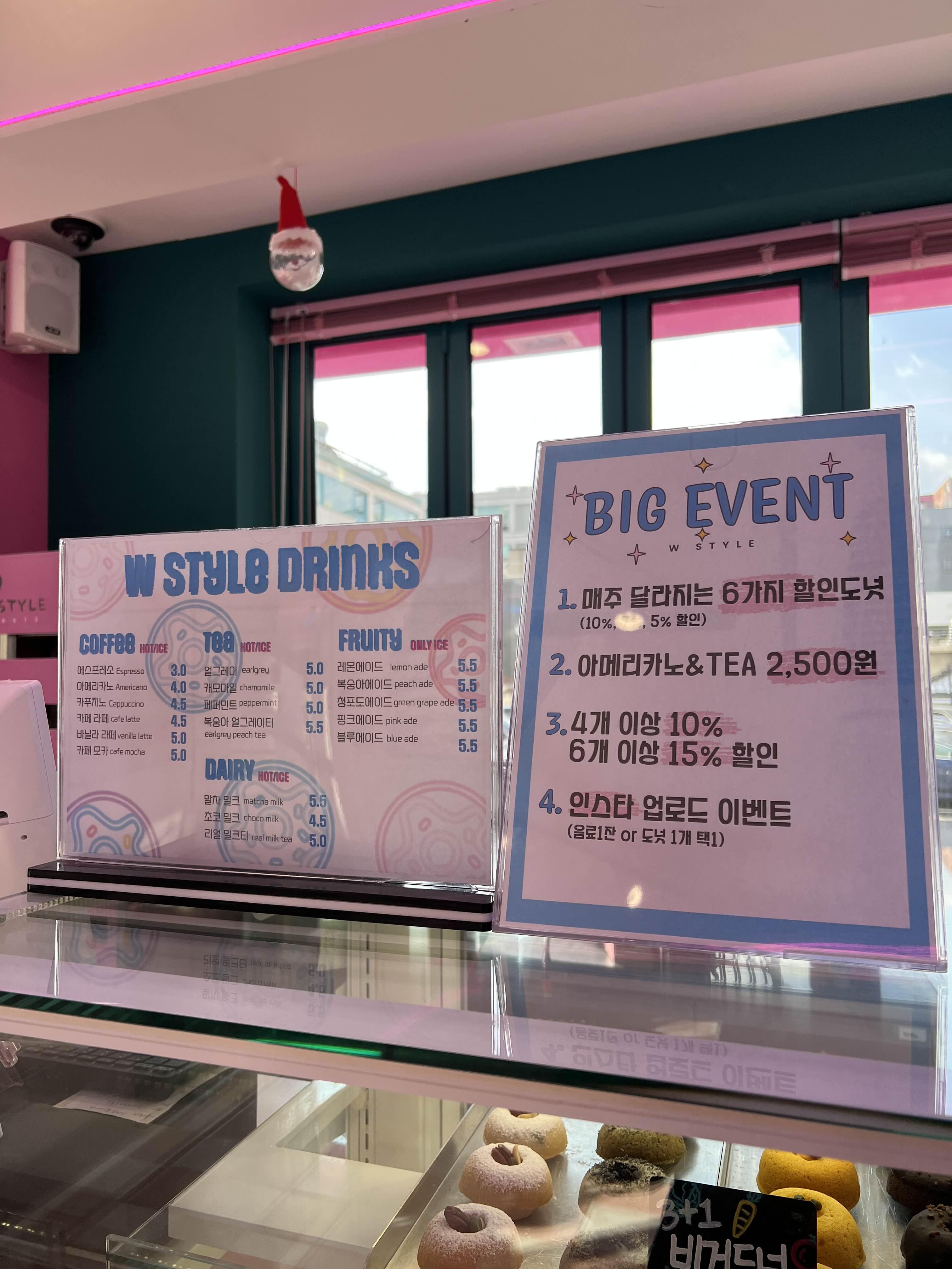 메뉴-할인-이벤트-인스타-드링크