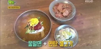 생생정보 고수의 부엌 도가니 수육 맛집 위치_13