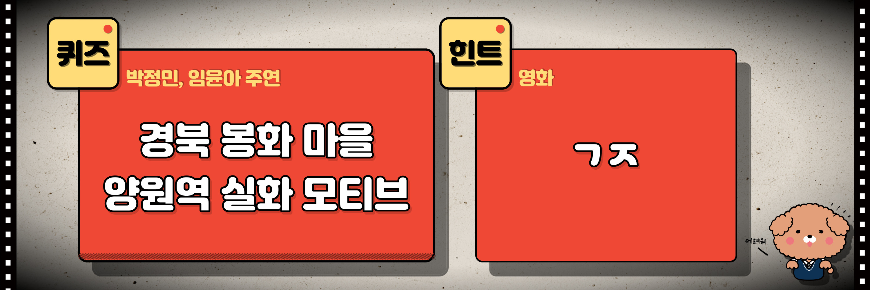 리미트리스