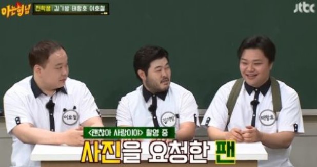 방송-캡쳐-사진입니다.