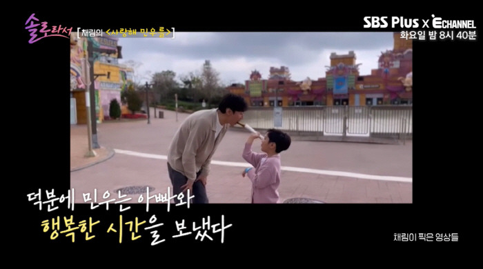 가오쯔치-채림-재회