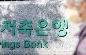 sbi저축은행 정기예금 금리