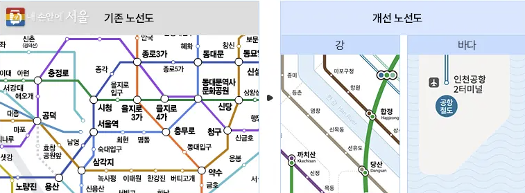 지하철노선도