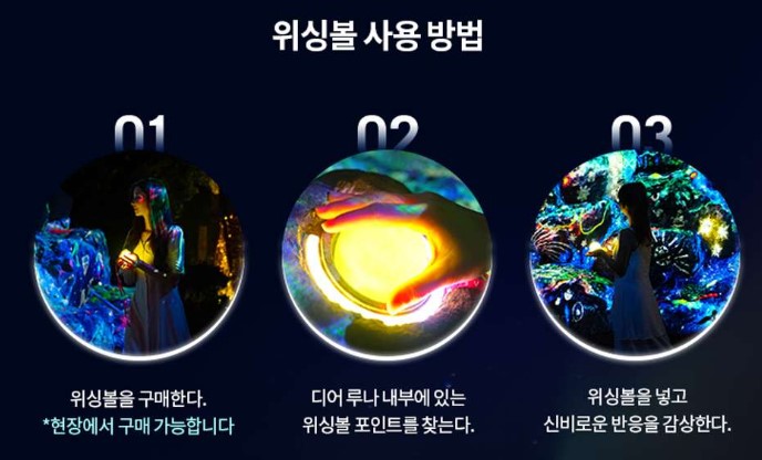 제주 루나폴