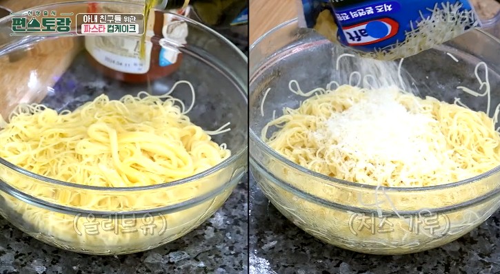 삶은-파스타면에-올리브유와-치즈가루를-버무린다