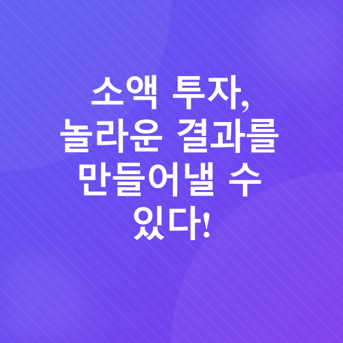 월급쟁이 부자_2