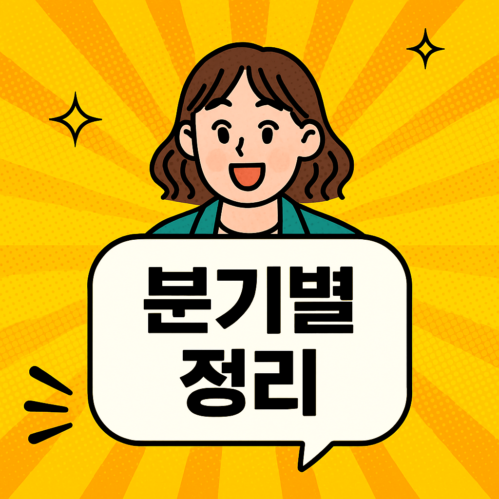 청년기본소득과 취업 준비 비용 절감 혜택