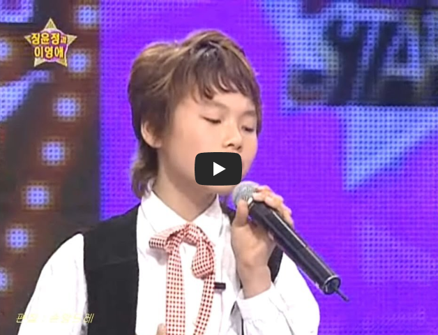 박서진 SBS 스타킹