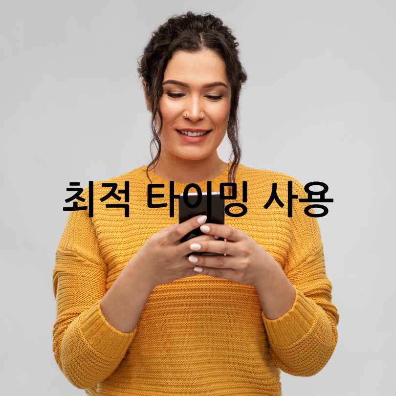 당근중고스마트폰시세조회