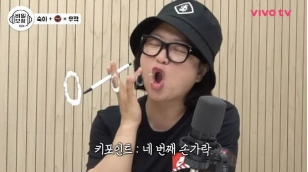 김숙 담배링 구름과자