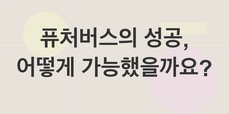 퓨처버스 ROOT 토큰_3