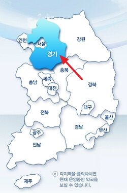 휴일지킴이 약국 확인하는 방법